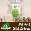 강화도사자발쑥-잘 우려져 나오는 강화도사자발쑥(다용도,좌욕용)