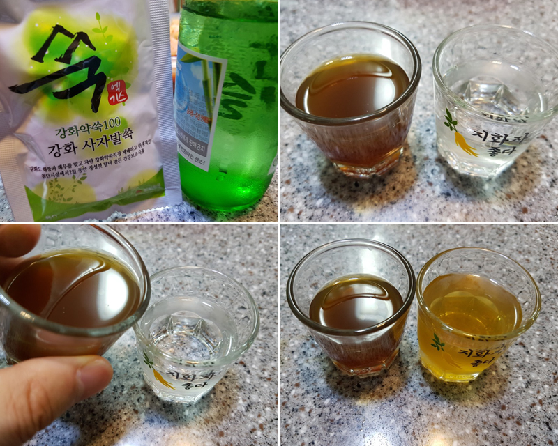강화약쑥