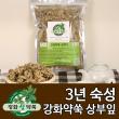 [강화사자발쑥]강화사자발쑥 상부잎 100g 쑥차 말린쑥