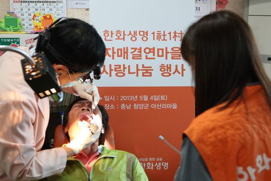 보험뉴스-한화생명, 1사1촌 자매결연마을과 ‘사랑나눔’
